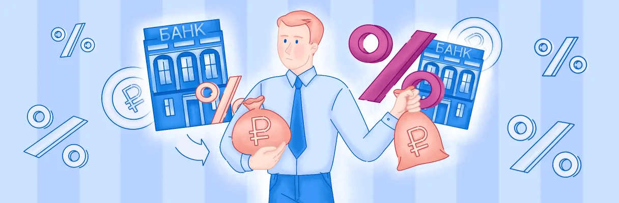 Как разобраться в скрытых платежах и сроках льготного периода